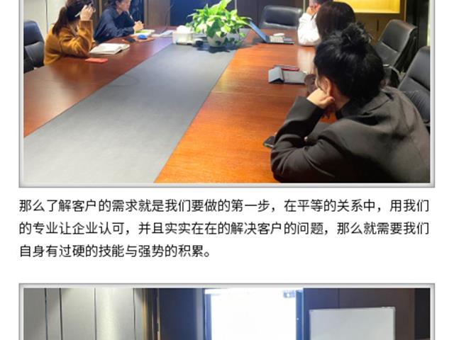 金拍檔國際|教你如何搞定客戶！